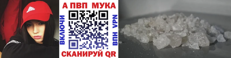 продажа наркотиков  Углегорск  это официальный сайт  A-PVP СК 