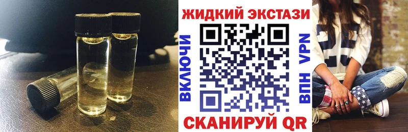 БУТИРАТ бутандиол  OMG tor  Углегорск 