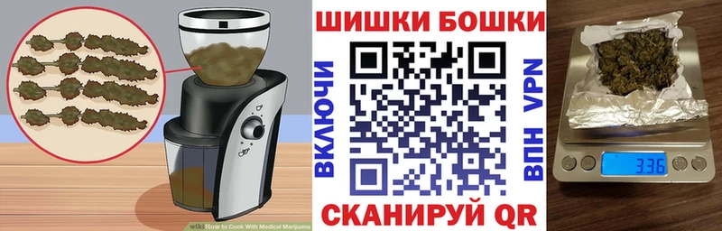 Печенье с ТГК марихуана  Углегорск 