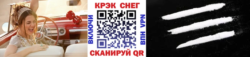 это наркотические препараты  кракен маркетплейс  КОКАИН 97%  Углегорск  цены наркотик 