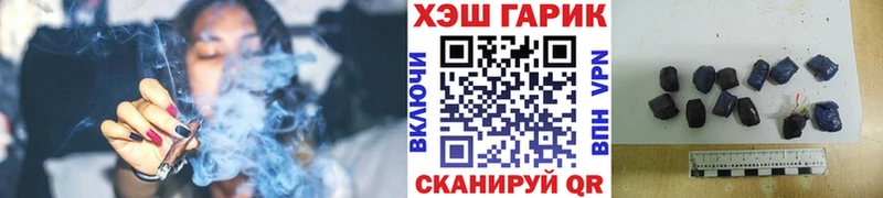 магазин наркотиков Углегорск ГАШ ice o lator