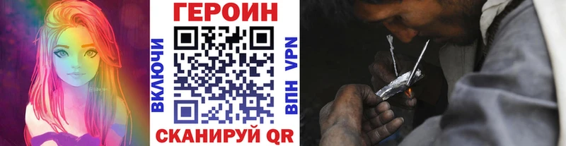 закладки  Углегорск  Героин VHQ 