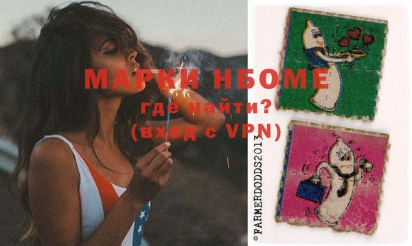 мефедрон Нея