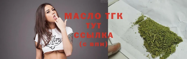 трава Арсеньев