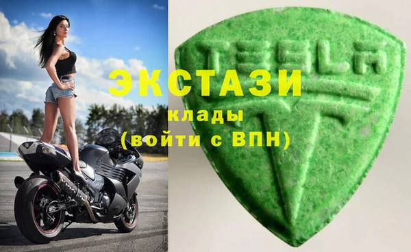 трава Арсеньев