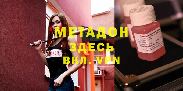 трава Арсеньев