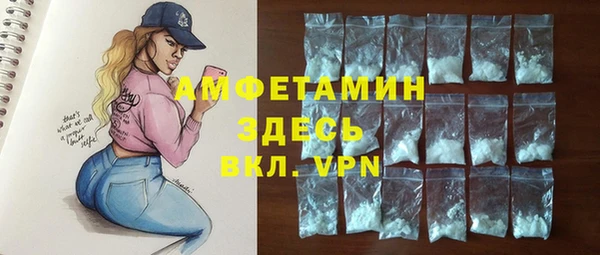 трава Арсеньев