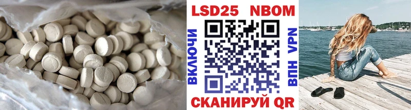Лсд 25 экстази ecstasy  мега маркетплейс  Углегорск 