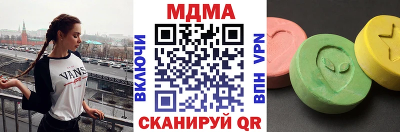 МДМА crystal  Углегорск 
