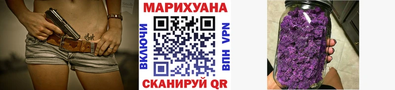 Бошки Шишки сатива Углегорск